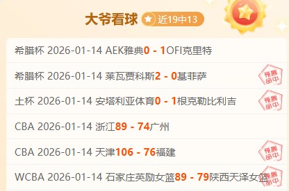 卡莱斯,佩雷斯,胡安米领阵,开云体育,开云体育官网,开云体育app,开云体育平台,KAIYUN,SPORTS,kaiyun登录入口