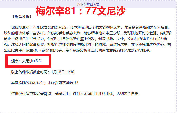 山东球员包,揽中国,亚洲杯八席,开云体育,开云体育官网,开云体育app,开云体育平台,KAIYUN,SPORTS,kaiyun登录入口