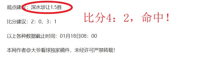 曼联与伯恩,茅斯上演进,球大战,开云体育,开云体育官网,开云体育app,开云体育平台,KAIYUN,SPORTS,kaiyun登录入口
