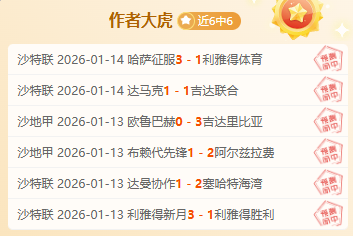 蘇亞雷斯獲,坎帕納高度,評價,开云体育,开云体育官网,开云体育app,开云体育平台,KAIYUN,SPORTS,kaiyun登录入口