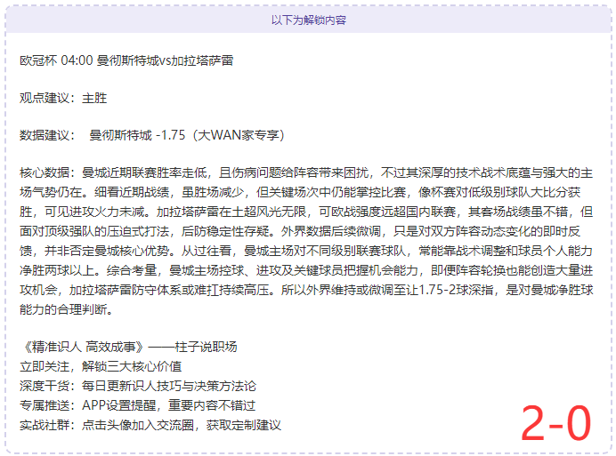 意乙保级激,战正酣,桑普多利亚,开云体育,开云体育官网,开云体育app,开云体育平台,KAIYUN,SPORTS,kaiyun登录入口