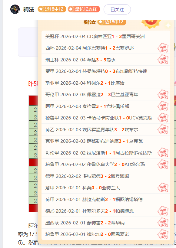 沧州雄狮初,期表现欠佳,间歇期或迎,开云体育,开云体育官网,开云体育app,开云体育平台,KAIYUN,SPORTS,kaiyun登录入口
