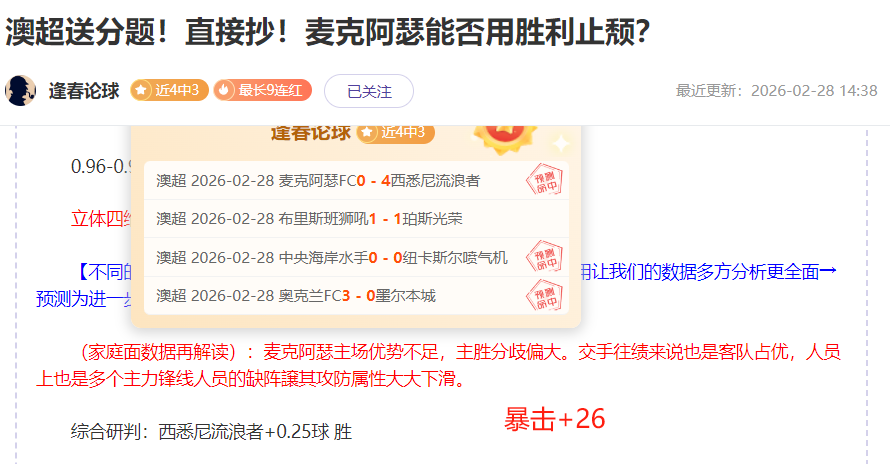 姆巴佩,年卓越表现,场进,开云体育,开云体育官网,开云体育app,开云体育平台,KAIYUN,SPORTS,kaiyun登录入口