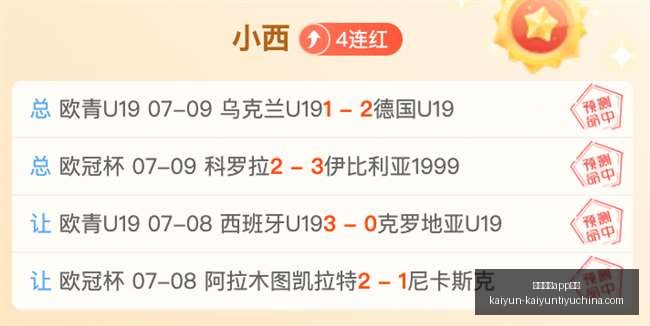 开云体育安,开云体育app安装,开云体育官网,开云体育官网,开云体育App安装,开云体育直播,开云体育全站,开云体育入口