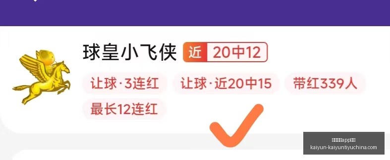 开云体育安,开云体育app安装,开云体育官网,开云体育官网,开云体育App安装,开云体育直播,开云体育全站,开云体育入口