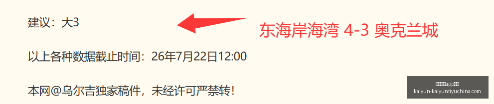 乌兹对决深,度解析,基本面数据,开云体育官网,开云体育App安装,开云体育直播,开云体育全站,开云体育入口
