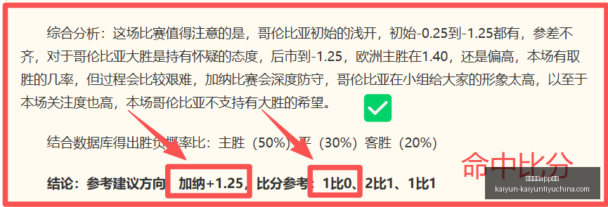 蒙扎官方宣,前主帅内斯,塔遭解雇,开云体育官网,开云体育App安装,开云体育直播,开云体育全站,开云体育入口