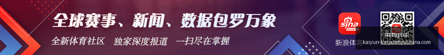 东契奇领跑,新秀,榜单,开云体育官网,开云体育App安装,开云体育直播,开云体育全站,开云体育入口