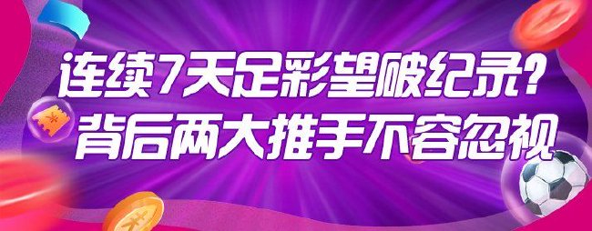 国米士气高涨逆转胜,齐沃挑战穆帅恩师战意浓:2026赛季关键对决前瞻