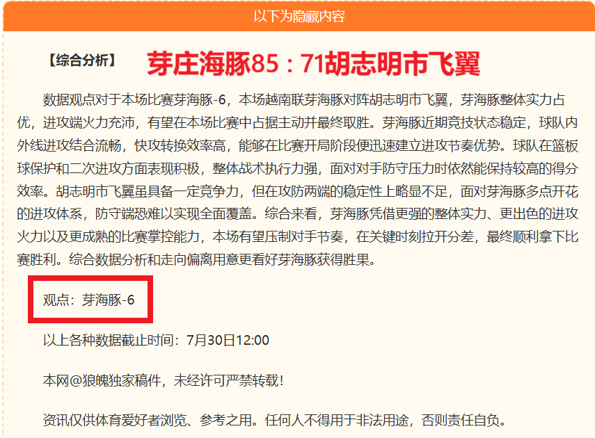 国米士气高,涨逆转胜,齐沃挑战穆,开云体育官网,开云体育App安装,开云体育直播,开云体育全站,开云体育入口