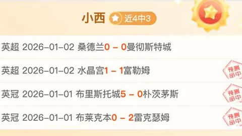 杨瀚森荣膺CBA常规赛最佳星锐球员实至名归！