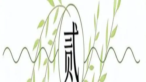 开云体育安装 142020 89