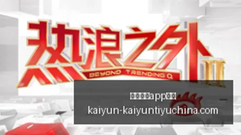 东契奇领跑新秀201010榜单，魔术师紧随其后，乔丹位列第三：2026最新数据